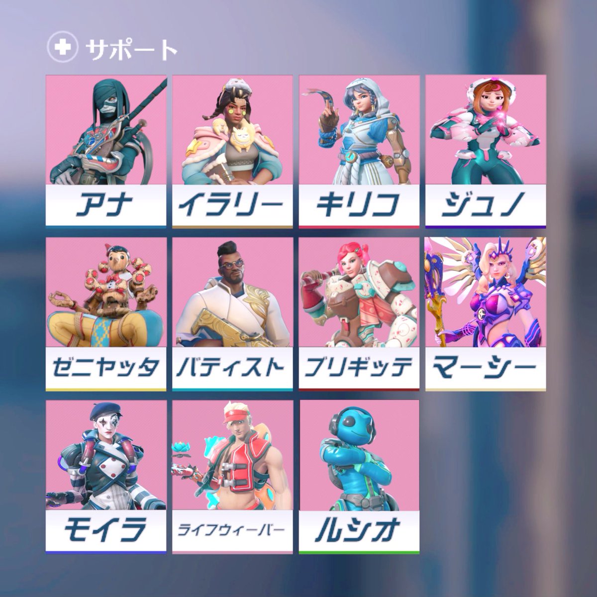 いちごまる🍓 (@berry_091515) / Posts / X