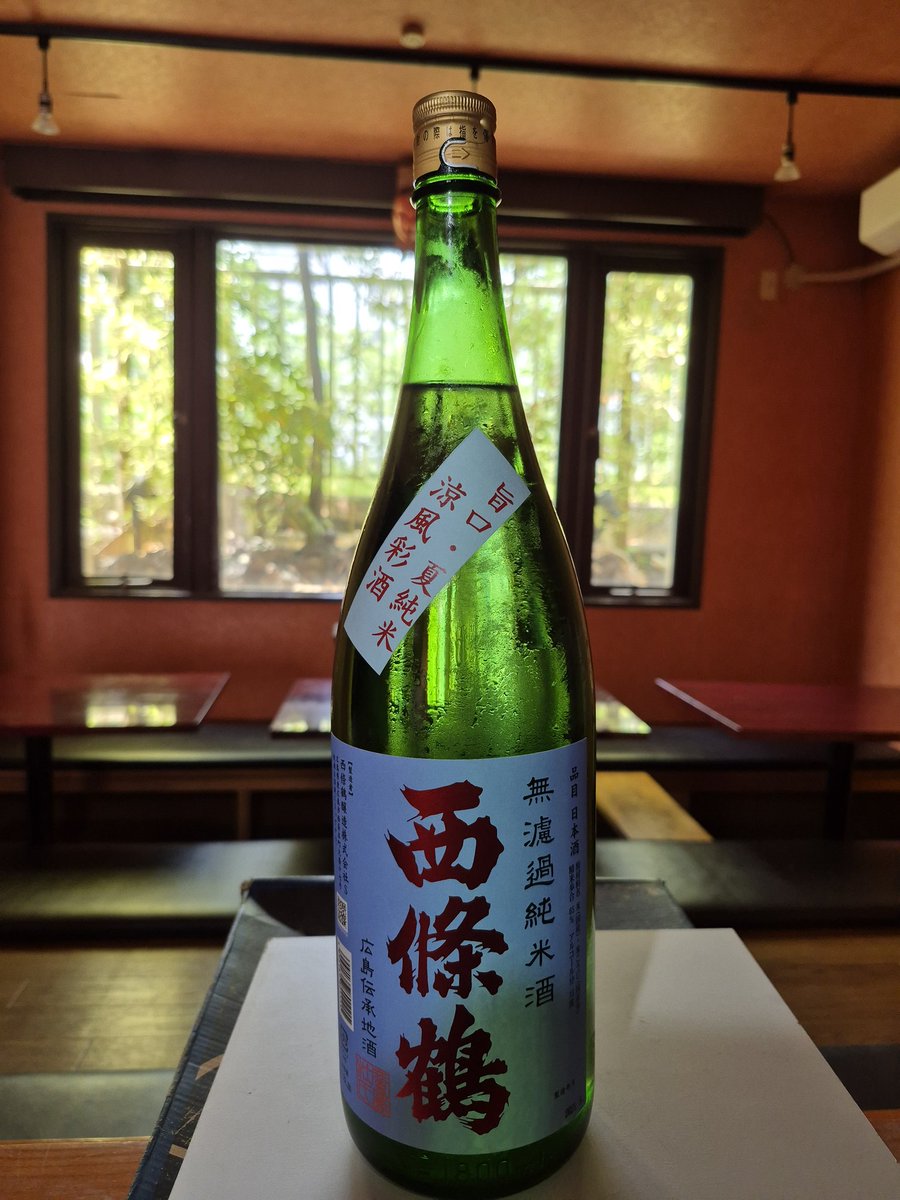 syoujou_'s tweet photo. 夏の酒！ https://t.co/i0NnzmoO1b