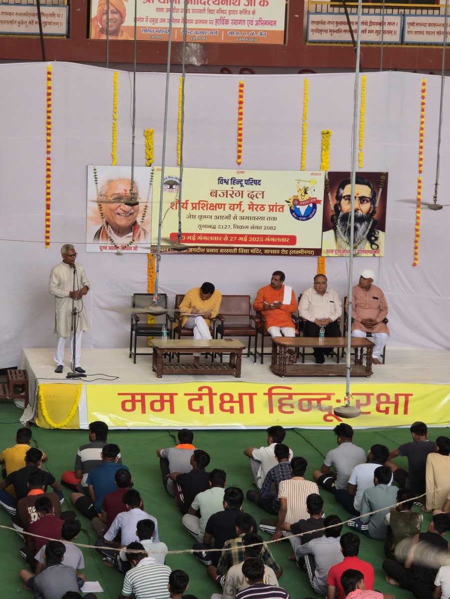 बजरंग दल मेरठ प्रांत का 7 दिवसीय शौर्य प्रशिक्षण वर्ग 21 मई से लाला जगदीश प्रसाद सरस्वती विद्या मंदिर लक्ष्मीनगर में प्रारंभ हुआ।  उद्घाटन सत्र में मेरठ क्षेत्र के क्षेत्रीय संगठन मंत्री श्री सोहन सोलंकी जी का उद्बोधन रहा