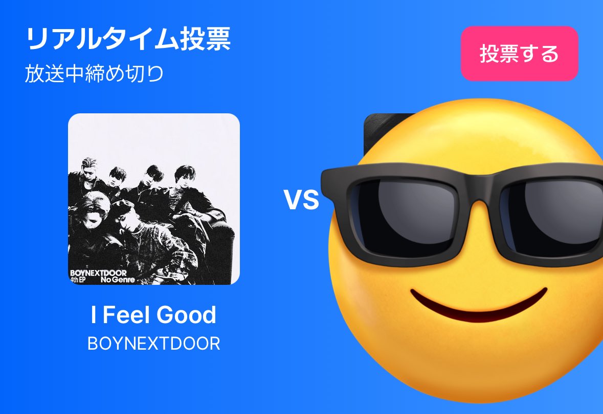 __shfn_'s tweet photo. Mカ、boynextdoor一位候補なので投票出来る人投票してください(T ^ T)
ジェヒョンがMCで、直接トロフィーあげたいよぉ〜🏆 https://t.co/EdBZyG2ytM