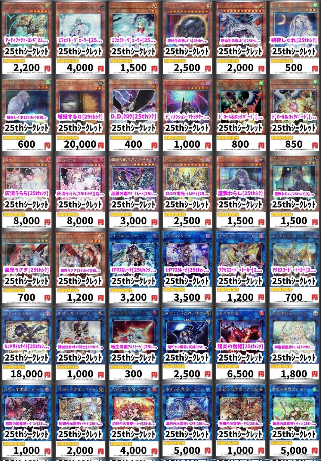 GIRAFULLオタロード店 on X: 