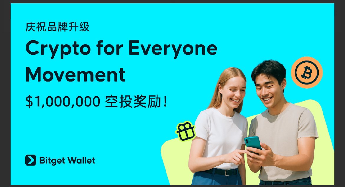 DprinceElmusty's tweet image. 🌍Launch of the #CryptoForEveryone Movement! To celebrate the brand new upgrade, Bitget Wallet, along with top ecosystem partners such as @SeiNetwork @reserveprotocol, is distributing $1,000,000 in airdrop rewards!

How to Participate in tasks and claim rewards daily.

A thread🧵