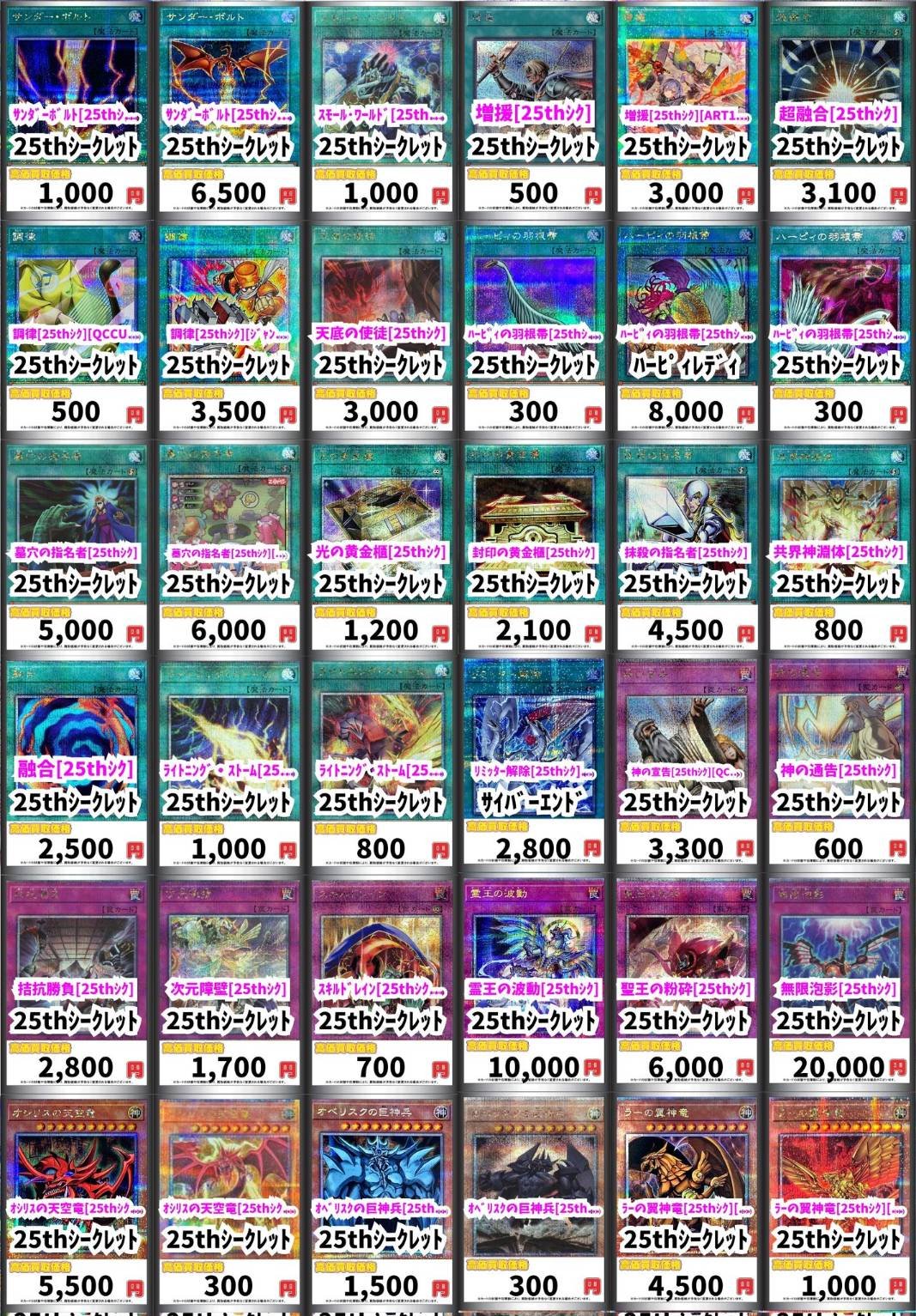 GIRAFULLオタロード店 on X: 