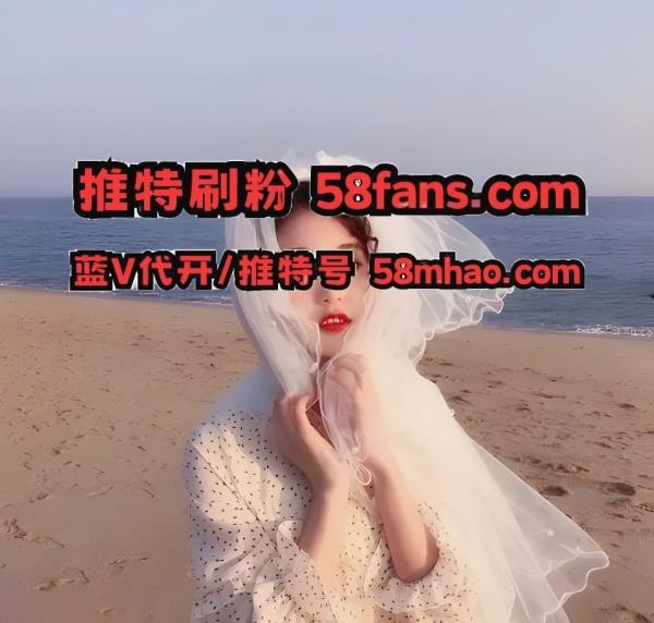 LeanneAriaeth's tweet photo. 蓝标
推特蓝V代开 https://t.co/3SmrS3U1mz
