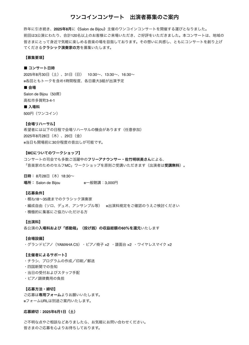 akemusik925's tweet photo. 応募フォーム
https://t.co/tV9S21gKDH https://t.co/kOs1lXnnL6
