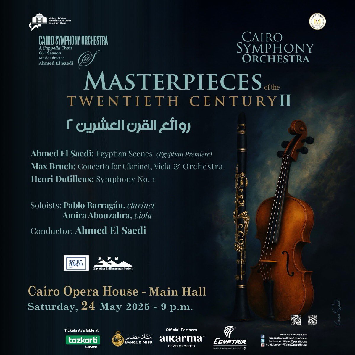 Cairo Opera House Official (@cairooperahouse) on Twitter photo ندعوكم لحضور واحدة من أروع حفلات الموسيقى الكلاسيكية "روائع القرن العشرين ٢"
أوركسترا القاهرة السيمفوني قيادة المايسترو أحمد الصعيدي
بمشاركة:
بابلو باراجان- كلارينيت
أميرة أبو زهرة- فيولا
المسرح الكبير
السبت ٢٤ مايو ٢٠٢٥، ٩ م
احجز الآن⬇️
tazkarti.co/CairoOperaHouse
<a href="/Tazkartievents/">Tazkartievents</a> ندعوكم لحضور واحدة من أروع حفلات الموسيقى الكلاسيكية "روائع القرن العشرين ٢"
أوركسترا القاهرة السيمفوني قيادة المايسترو أحمد الصعيدي
بمشاركة:
بابلو باراجان- كلارينيت
أميرة أبو زهرة- فيولا
المسرح الكبير
السبت ٢٤ مايو ٢٠٢٥، ٩ م
احجز الآن⬇️
tazkarti.co/CairoOperaHouse
<a href="/Tazkartievents/">Tazkartievents</a>
