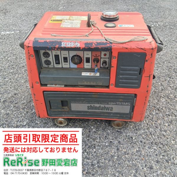 ROXY ガスバーナー【リライズ野田愛宕店】【店頭引取限定】【中古品