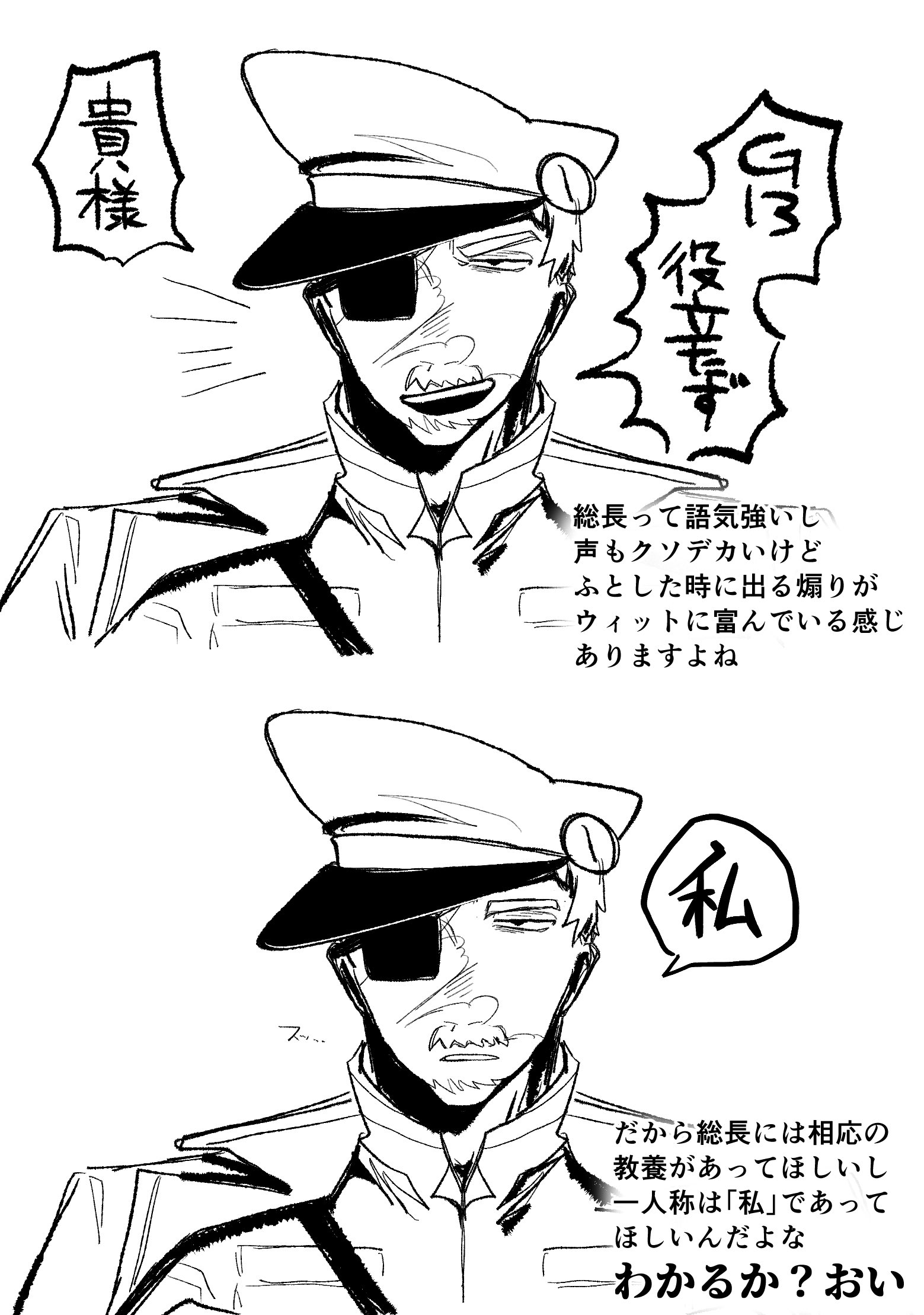 あさやん (@pokupokuaruku) / X