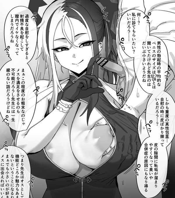 うぅっ……カイっ 