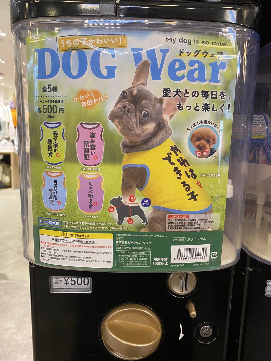 札幌手渡限定】わんこ100% 札幌手渡限定】わんこ100% ケンエレスタンド 札幌手渡限定】わんこ100% 札幌手渡限定】わんこ100% ケンエレスタンド