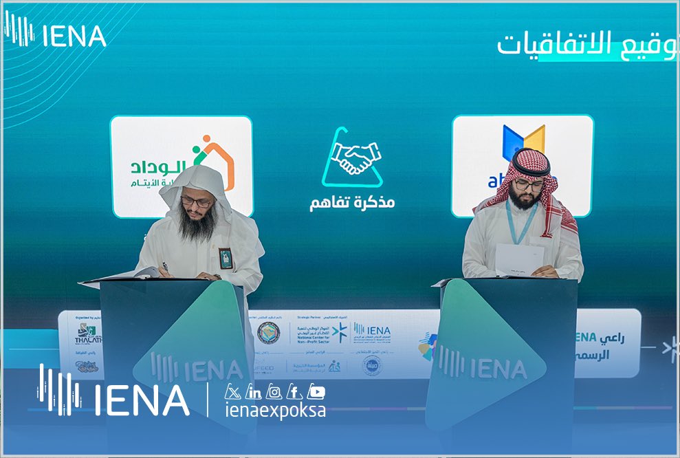 جمعية الوداد الخيرية لرعاية الأيتام (@wcfksa) on Twitter photo في خطوة تعزز التحول الرقمي وتفتح آفاقًا تعليمية جديدة للمجتمع..
#الوداد_لرعاية_الأيتام و أبواب التعليمية <a href="/AbwaabKsa/">Abwaab KSA | أبواب السعودية</a> يوقعان اتفاقية تعاون تهدف إلى تمكين مستفيدي وداعمي ومنسوبي الجمعية من الاستفادة من خدمات المنصة التعليمية من خلال تخصيص (500) اشتراك مجاني لهم. في خطوة تعزز التحول الرقمي وتفتح آفاقًا تعليمية جديدة للمجتمع..
#الوداد_لرعاية_الأيتام و أبواب التعليمية <a href="/AbwaabKsa/">Abwaab KSA | أبواب السعودية</a> يوقعان اتفاقية تعاون تهدف إلى تمكين مستفيدي وداعمي ومنسوبي الجمعية من الاستفادة من خدمات المنصة التعليمية من خلال تخصيص (500) اشتراك مجاني لهم.