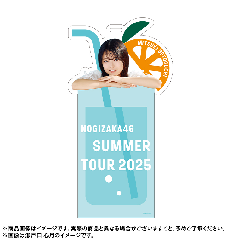 乃木坂46オフィシャルグッズ【公式】 on X: 