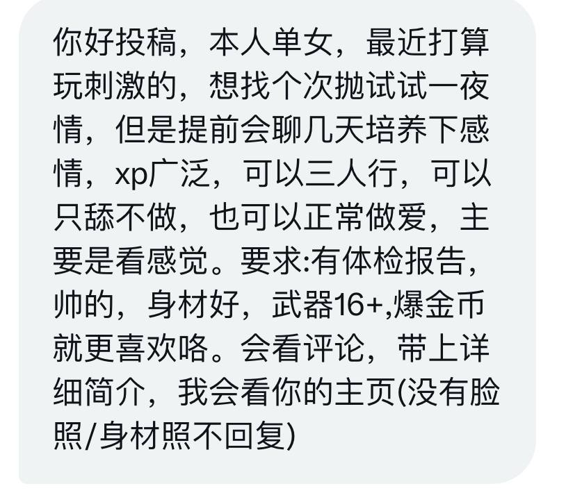 A29TG's tweet photo. 重庆/单女喜欢16+能爆金币最好，接受三人行/颜值帅更好
#重庆   #重庆投稿 https://t.co/F8uKBmBNIJ
