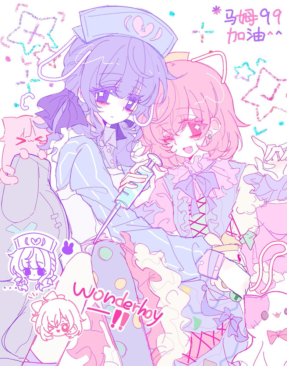 beimo327's tweet image. #まふえむ
#pjsk_FA
#朝比奈まふゆ 
#鳳えむ
#마후에무