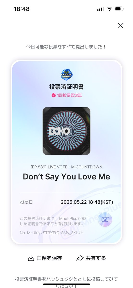 14irm's tweet photo. ⌯>ᴗ<⌯ಣ‼️ #Jin #Dont_Say_You_Love_Me https://t.co/ZSGXwDCiqs