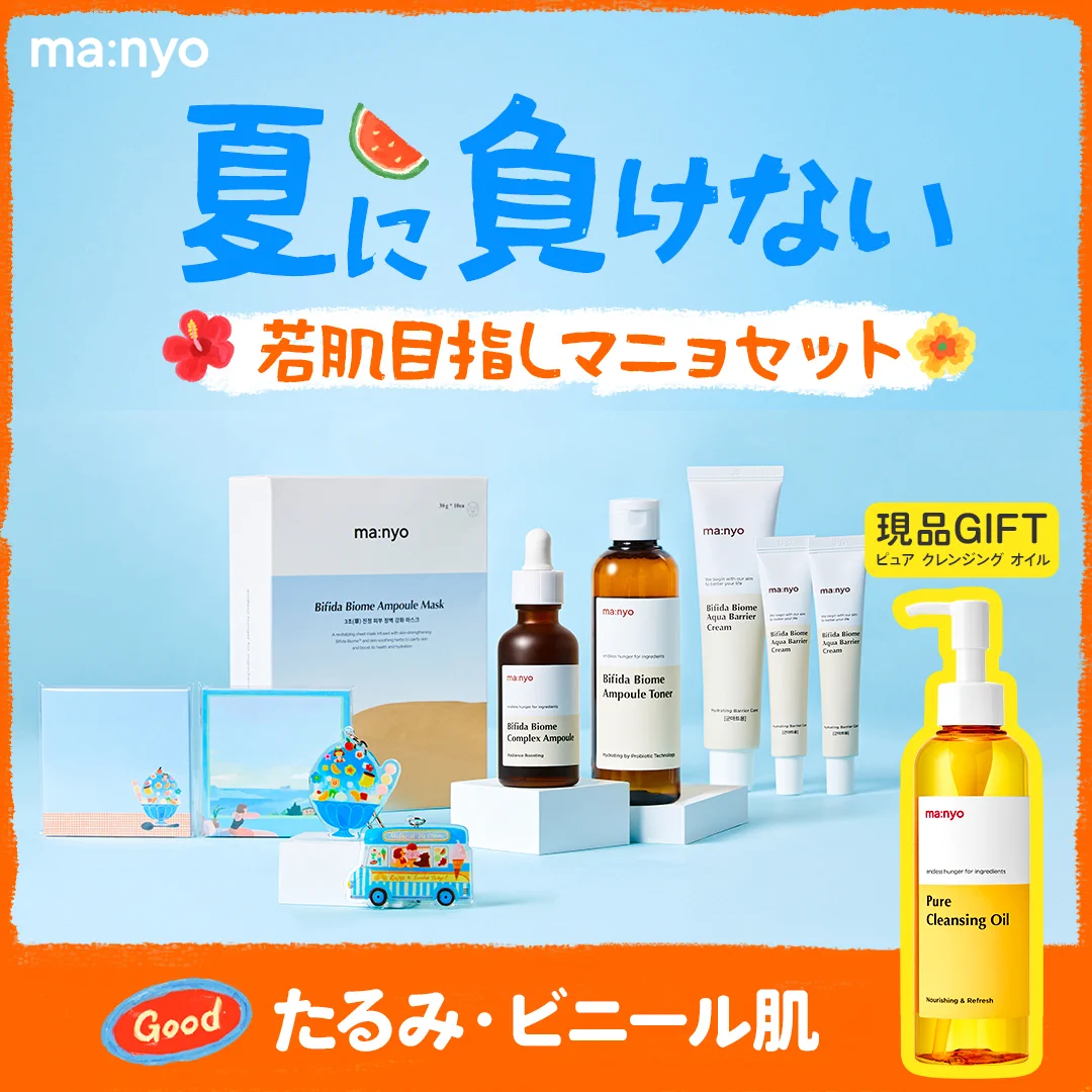 manyo【日本公式】 on X: 