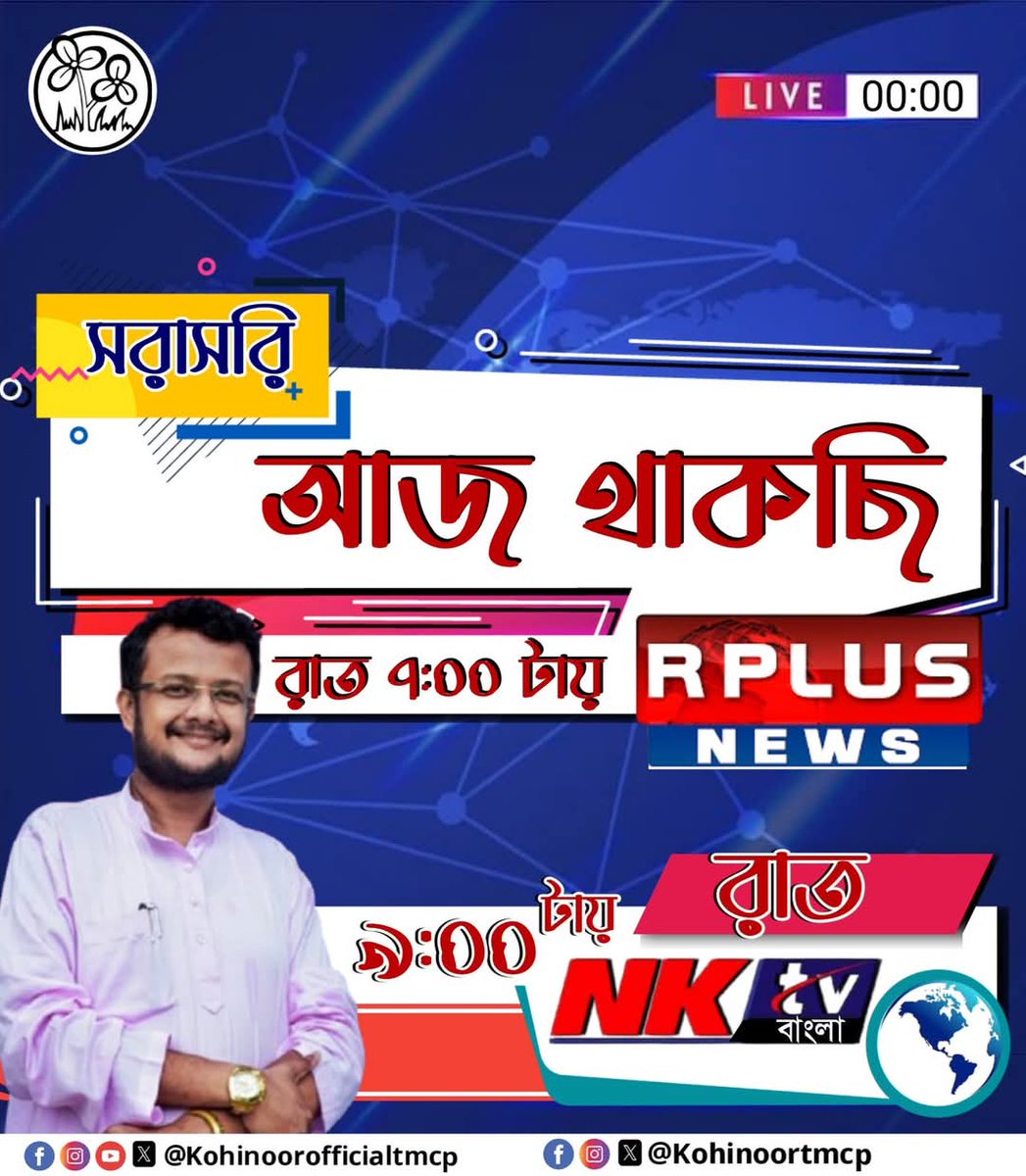Kohinoortmcp's tweet image. 