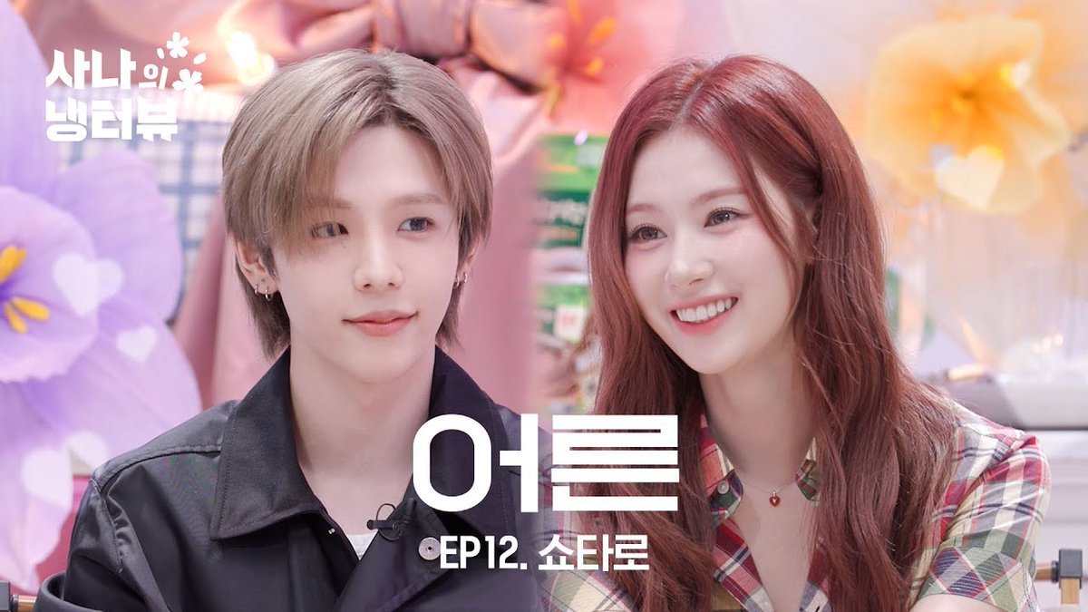 RIIZE_official's tweet photo. [사나의 냉터뷰] 남자가 돼서 돌아온 쇼짱🦦l EP.12 라이즈 쇼타로 편

https://t.co/Q9CnKRN6Z8
 
#RIIZE #라이즈
#RISEandREALIZE
#ODYSSEY
#사나의냉터뷰 https://t.co/AS87G0YkgH