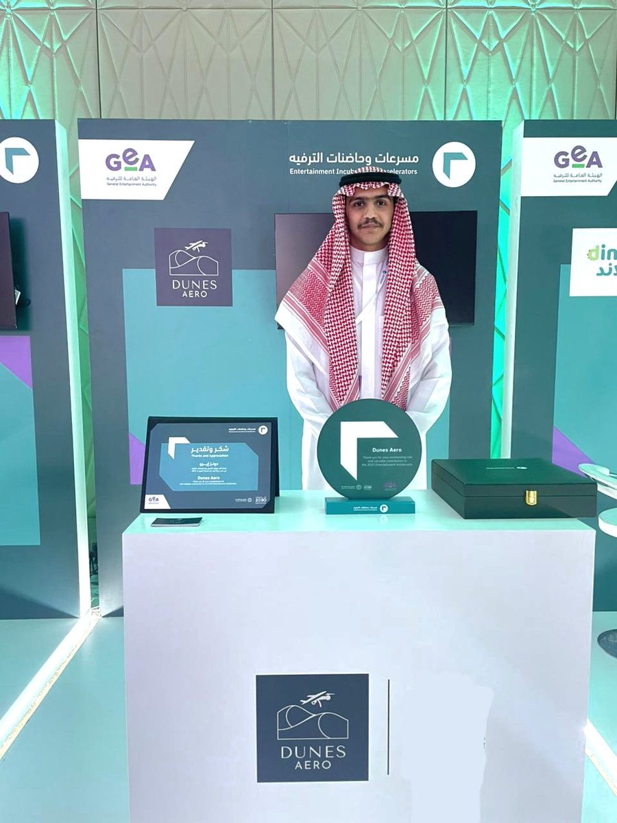 ib_al_sh's tweet image. في ختام مسرعة الترفيه من الهيئة العامة للترفيه، أتوجه بخالص الشكر والامتنان لفريق الهيئة وفريق Plug and Play على دعمهم وجهودهم المميزة طوال فترة المسرعة مما صنع تجربة استثنائية لكل المشاركين.