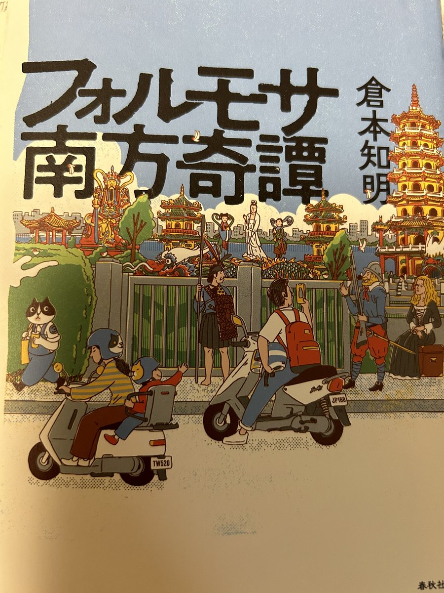 seguyuzi tweet media