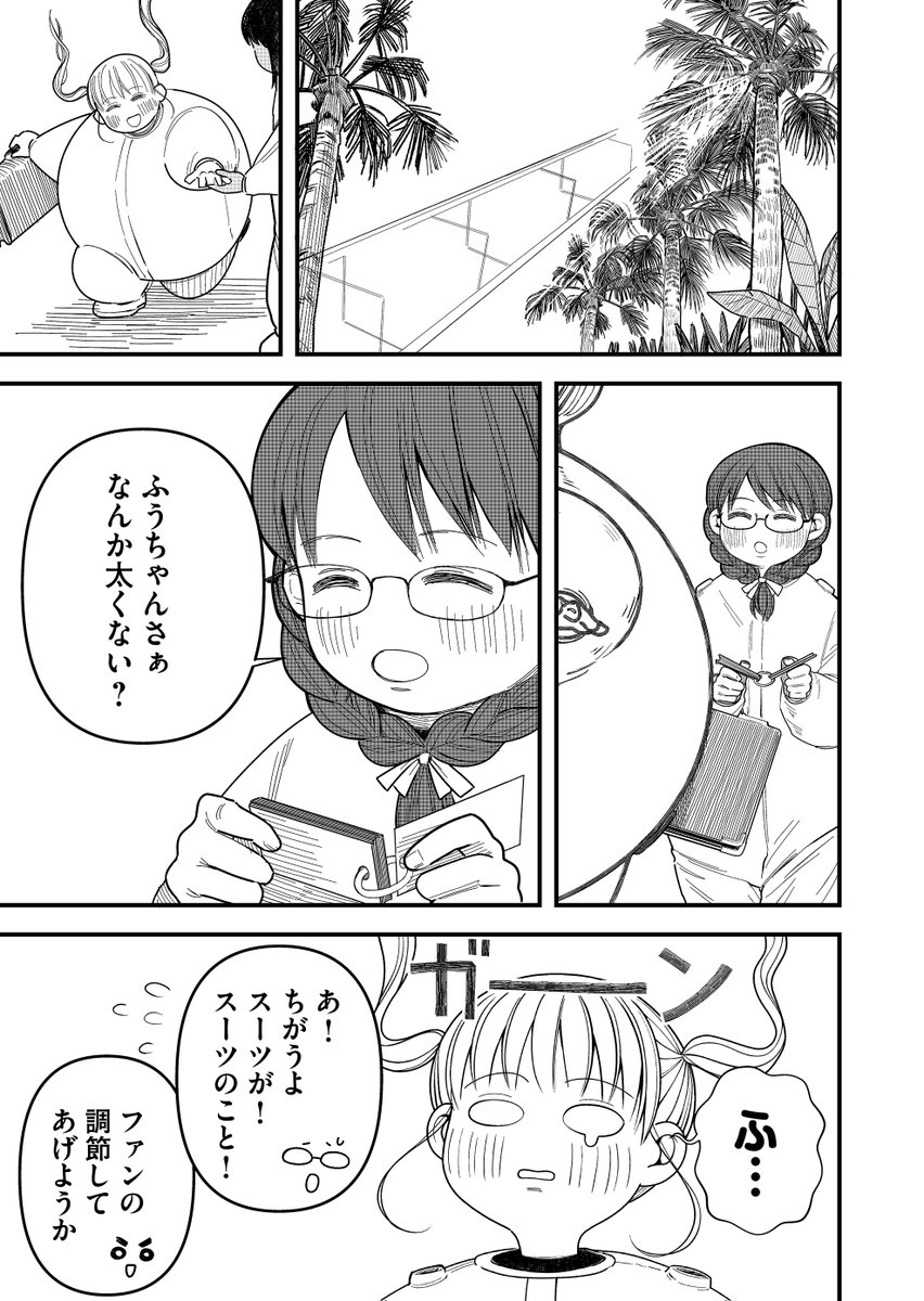 (6/10) 