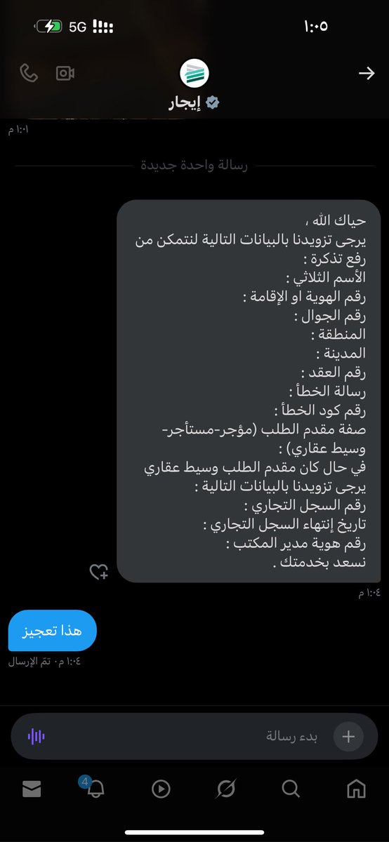 محمد بن هضبان ⚖️. tweet media
