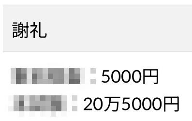 hanaiki_kun's tweet photo. 高単価モニターが完全にバブル。

ぶっちゃけ、初心者が最短で稼ぐなら「高単価モニター」一択。

しかも中学生でもできること。

・健康診断に行くだけ
・ただ座って話を聞くだけ
・食べたものを報告するだけ

これするだけで5万円が余裕で達成できちゃう。

5/24に解禁するサロンに全てぶち込んでる。

中には20万超えの案件もあったりする。

知りたい人は僕をフォローして
・いいね
・リポスト
・「知りたい」とリプしてね🔥