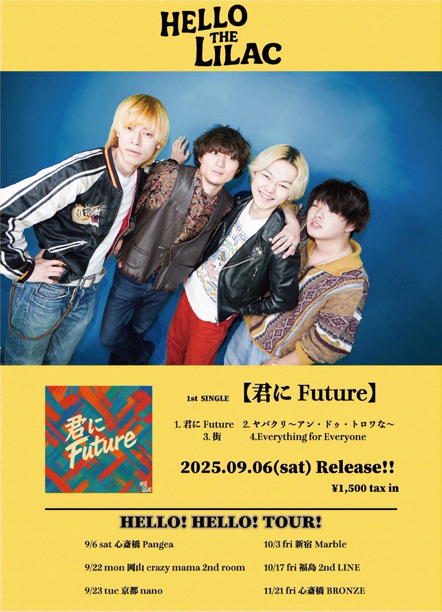 THELILAC_sakai's tweet photo. 🎌活動再開&amp;改名&amp;リリースツアー🎌

皆様お待たせしました遂に活動再開します！

2025年9月6日（土曜日）

HELLO THE LILAC 
　　1st single【君にFuture】release

【HELLO! HELLO! TOUR!】開催決定📍
※各詳細後日解禁

俺たちがHELLO THE LILACだ！
どうぞよろしく👍 https://t.co/VcK81jKvsB
