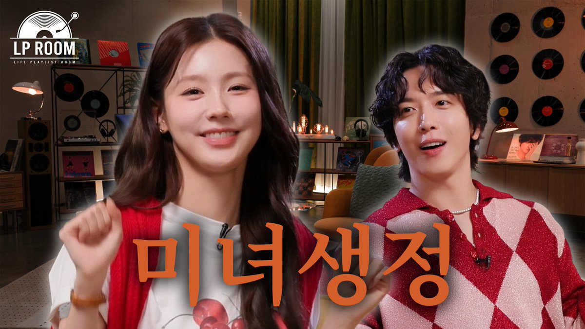 [#정용화의엘피룸] 그래도 내가 언닌데ㅠㅠㅠ 아이들 맏내로 살아남기 l EP.07 아이들 미연

✔ youtu.be/37Bf68jEZew

#CNBLUE #씨엔블루 #정용화 #JUNGYONGHWA #엘피룸 #LPROOM
