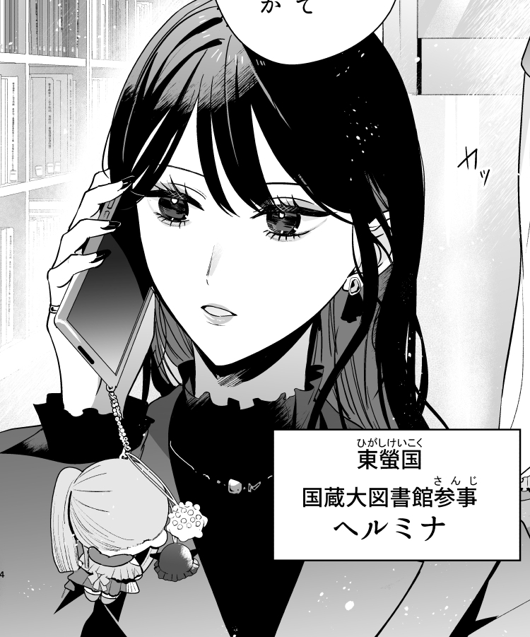 『魔女ノ楽国』公式アカウントにて本編漫画を更新していきます🧙‍♀️🪄

ご感想等あれば #魔女ノ楽国 や #まじょのら 
つけていただけると嬉しいです✦✧ 