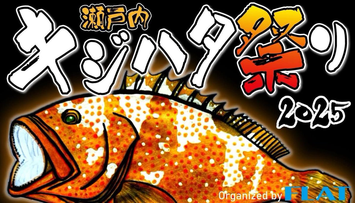 tk8_h8's tweet photo. 中止みたいですね、泣

#キジハタ祭り
#また来年
#雨 https://t.co/G0JVdEQCly