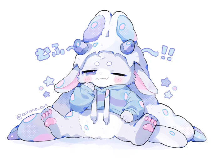 けも