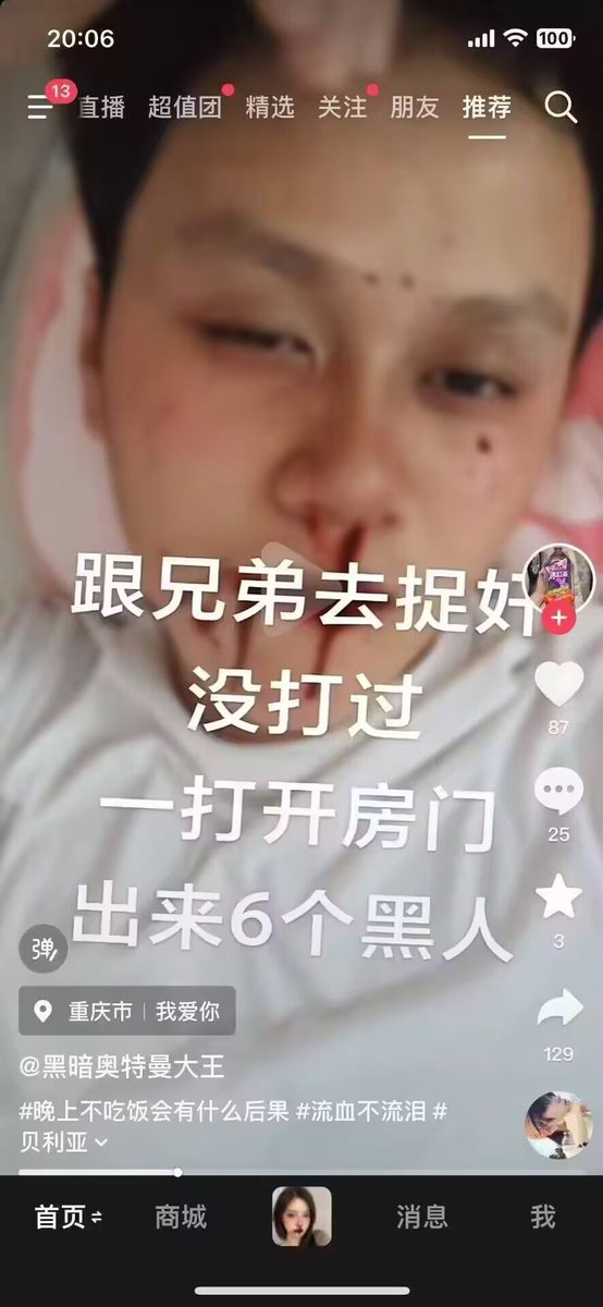 雲鳩 tweet media