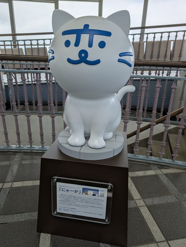 にゃぱねっと♂ on X