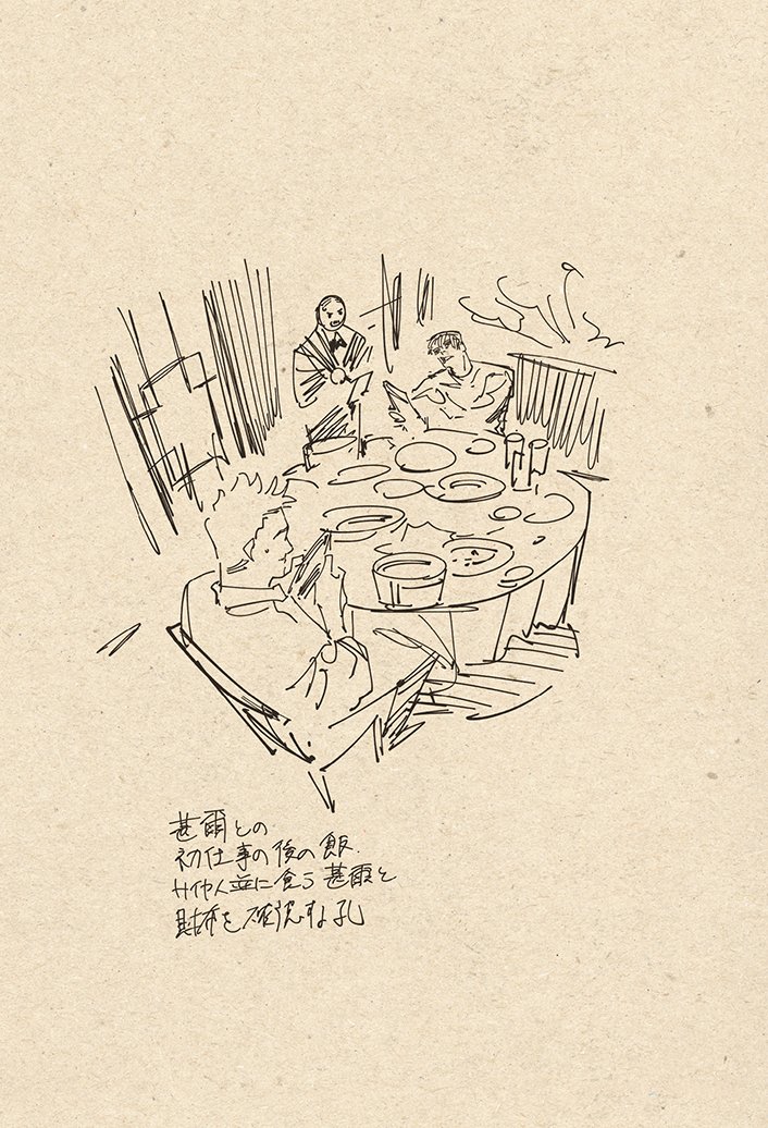 ／
劇場版総集編「#呪術廻戦 #懐玉・玉折」
5月30日（金）いよいよ公開❗️
＼

芥見先生描きおろしの蔵出しラフ設定集を特別公開！
天内＆黒井、甚爾＆孔の日常の一コマ✨

#JujutsuKaisen