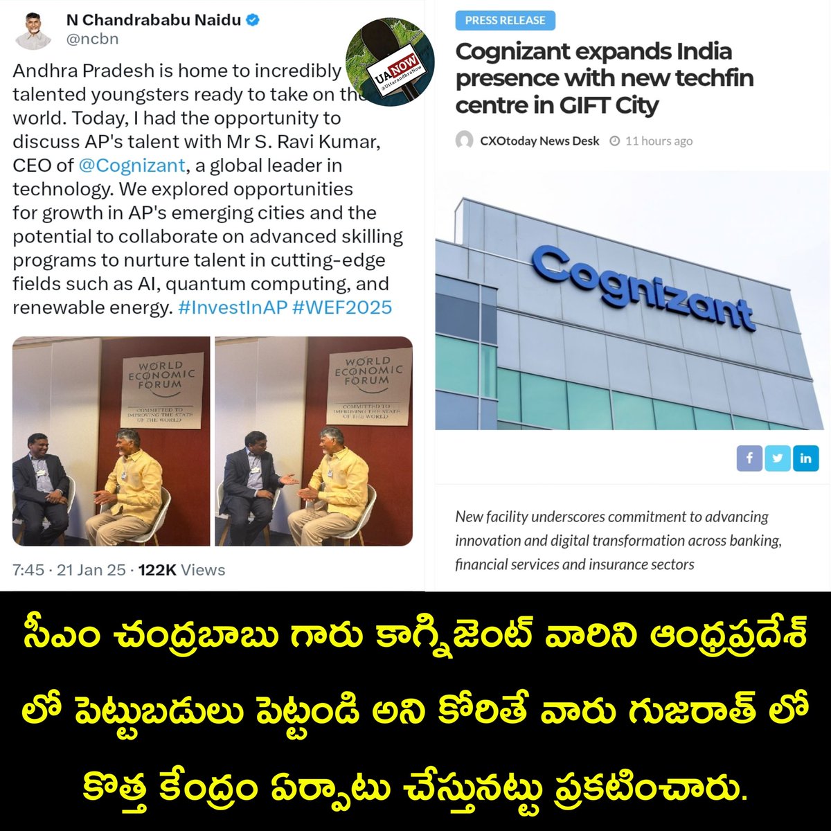 CBR18590052's tweet image. రాష్ట్ర ప్రధాన నగరాల్లో మౌలిక వసతులు కల్పన చేయకుండా.. వాటిని ఎండ గట్టి.. బడ్జెట్ అంతా అమరావతి గ్రామాల్లో కుమ్మరిస్తే.. 

వచ్చే పెట్టుబడులు కూడా పక్క రాష్ట్రాలకు పోవడం ఖాయం అంటున్న విశ్లేషకులు.

#Cognizant #BlindVisionary #RedBookLokesh
#CBNFailedCM