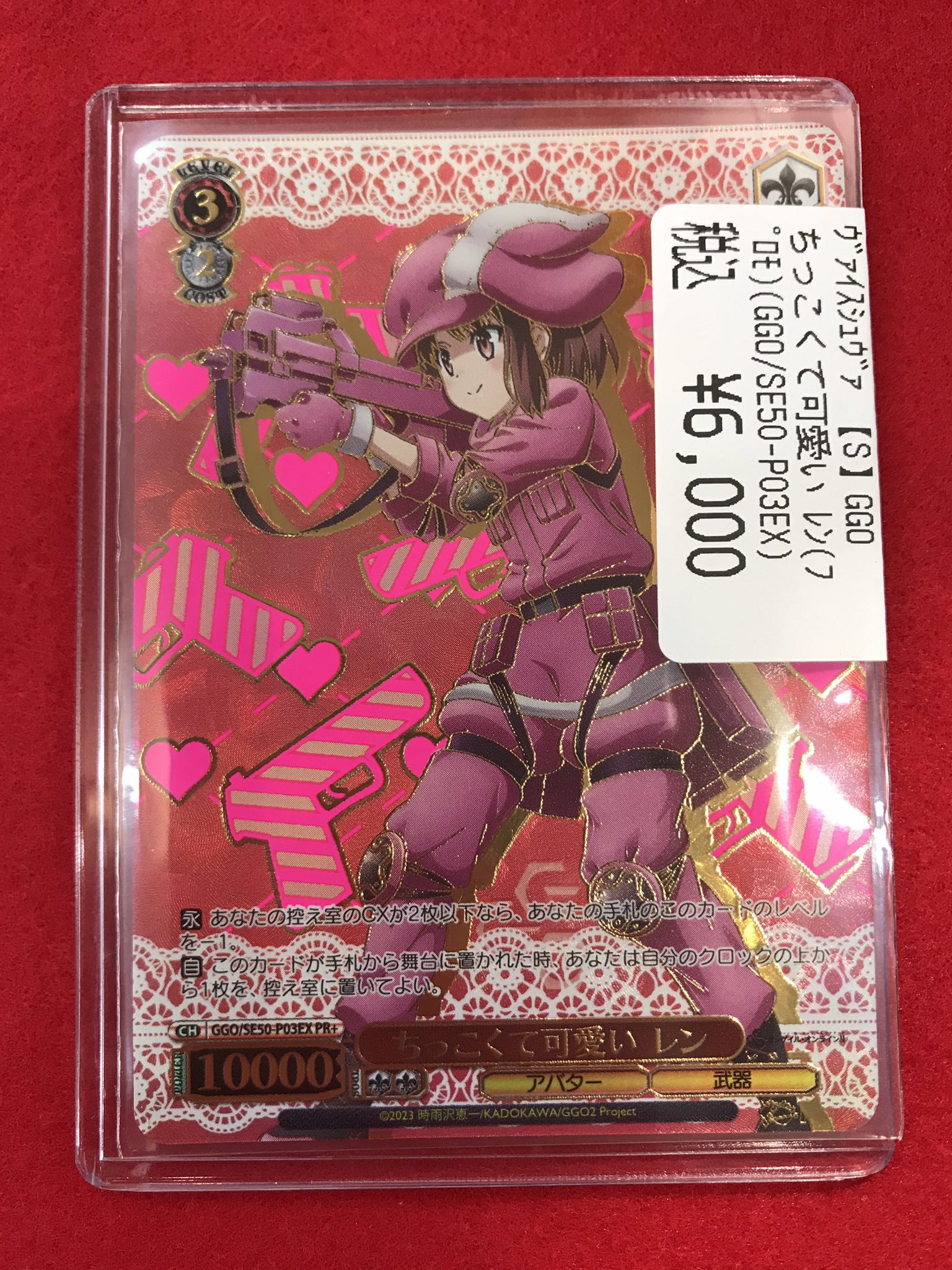 ちっこくて可愛い レン PR+