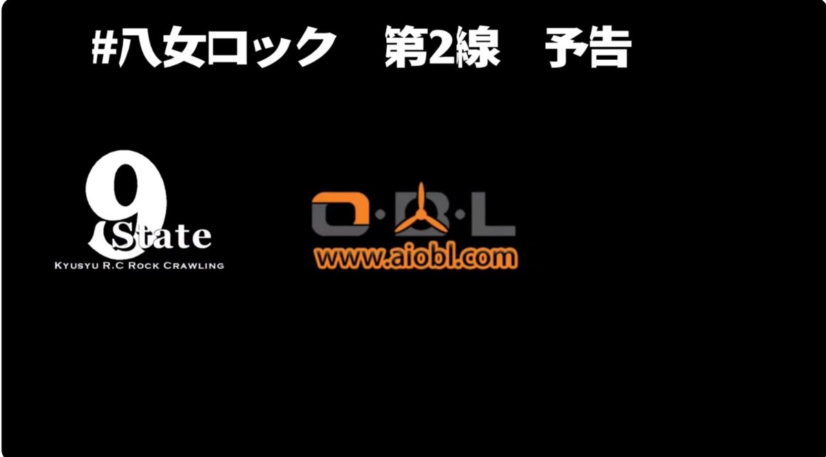 OBLHOBBY's tweet image. 2025#八女ロック 2nd.コース予告
【新製品】賞品ラジコン協賛OBLホビー

youtu.be/ug79g-lTaRM?si…

#OBL  #OBLHOBBY