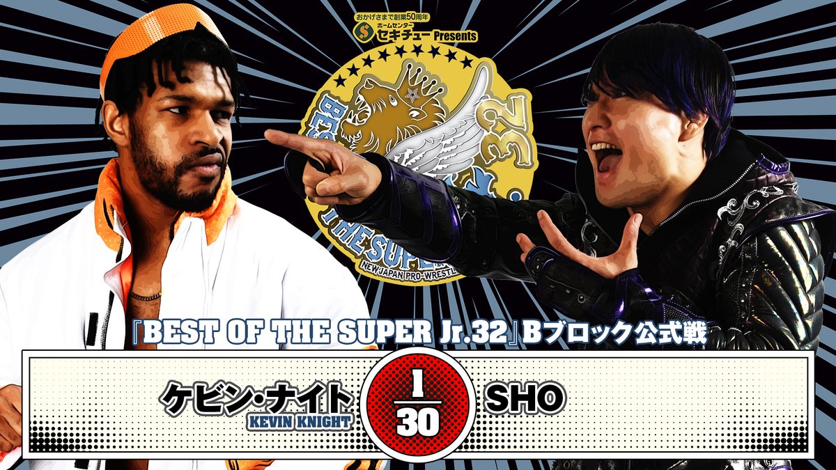 新日本プロレスリング株式会社 on X: 