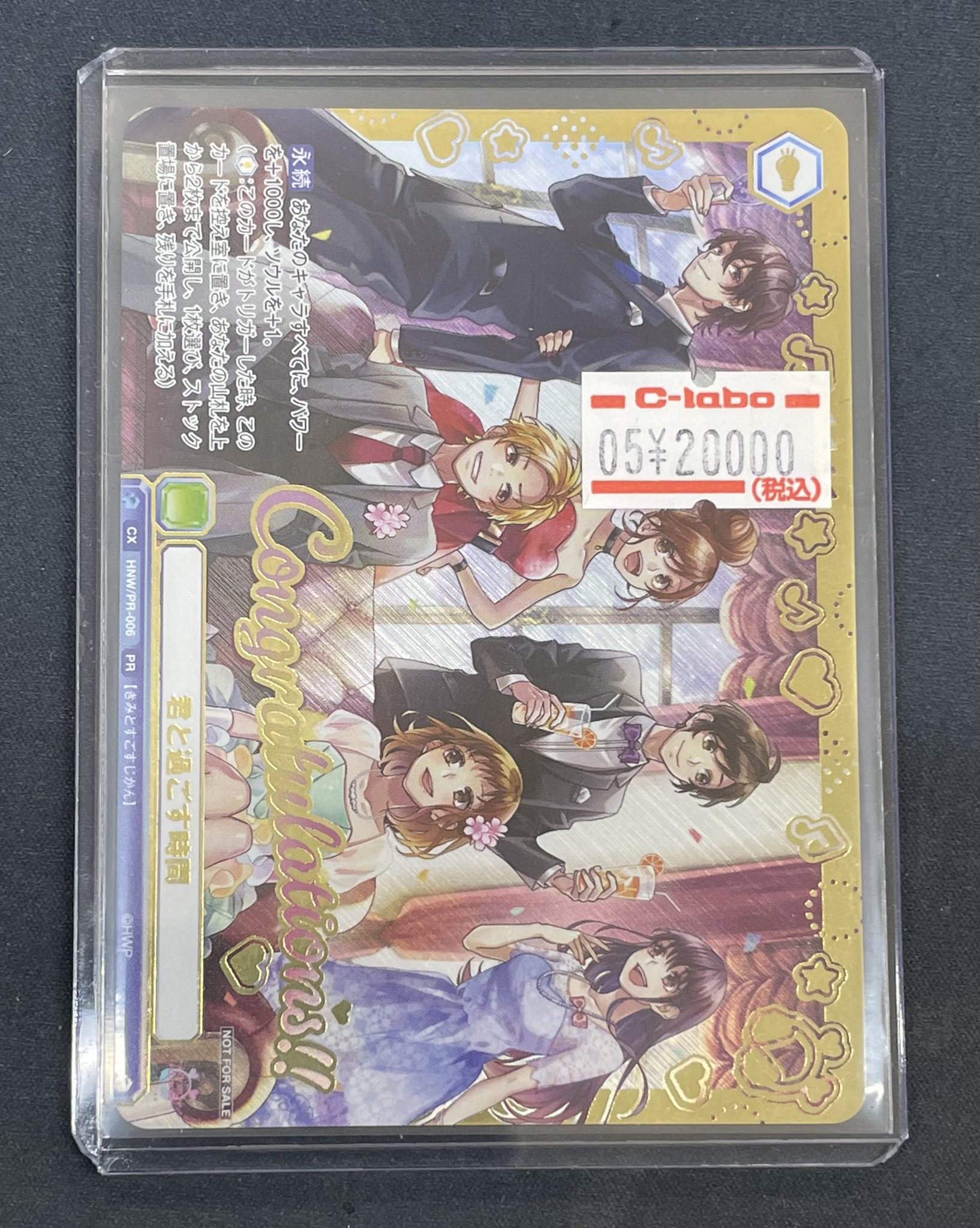 芸能人愛用 君と過ごす時間HoneyWorks タイトルカップ ヴァイスシュヴァルツ