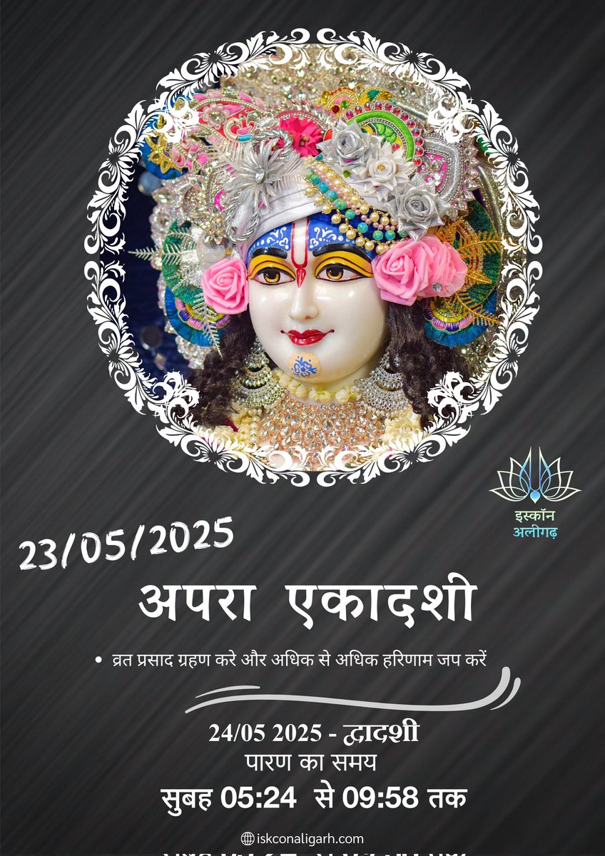 IskconAligarh's tweet photo. https://t.co/zQ1TCpkcgN