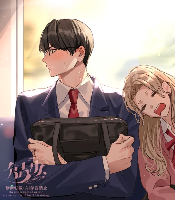 委員長とギャル