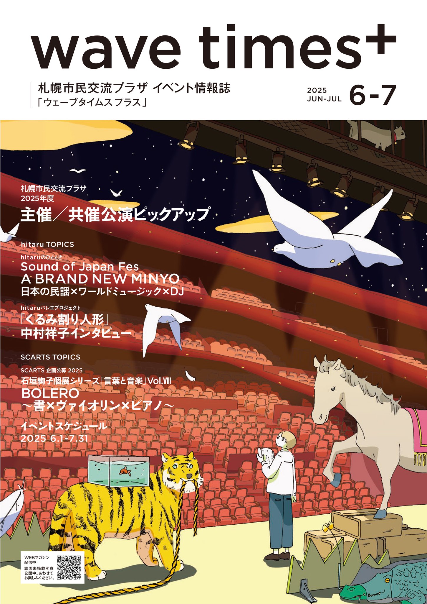 ふれあいの心理学シリーズ 交流分析 DVD 2枚組 交流分析／ふれあいの心理学 杉田峰康 監修 DVD 4枚組
