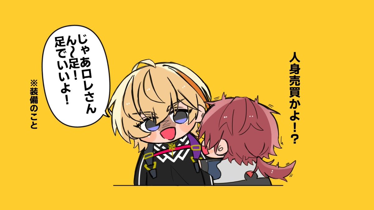 #にじマイクラ占領戦
スロットハズレた時の代償 