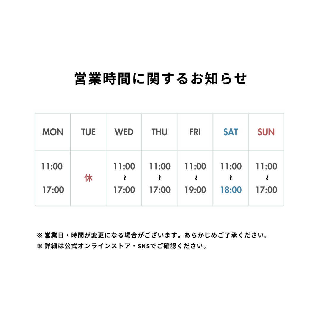 ITORICOT 6月営業情報🧶

店休日：6/3・10・17・24（毎週火曜日）
🍀感謝DAY：6/12・19・26
🎂Dream Special Day：6/23

詳細は公式HPでチェック！
itoricot.com/blogs/informat…