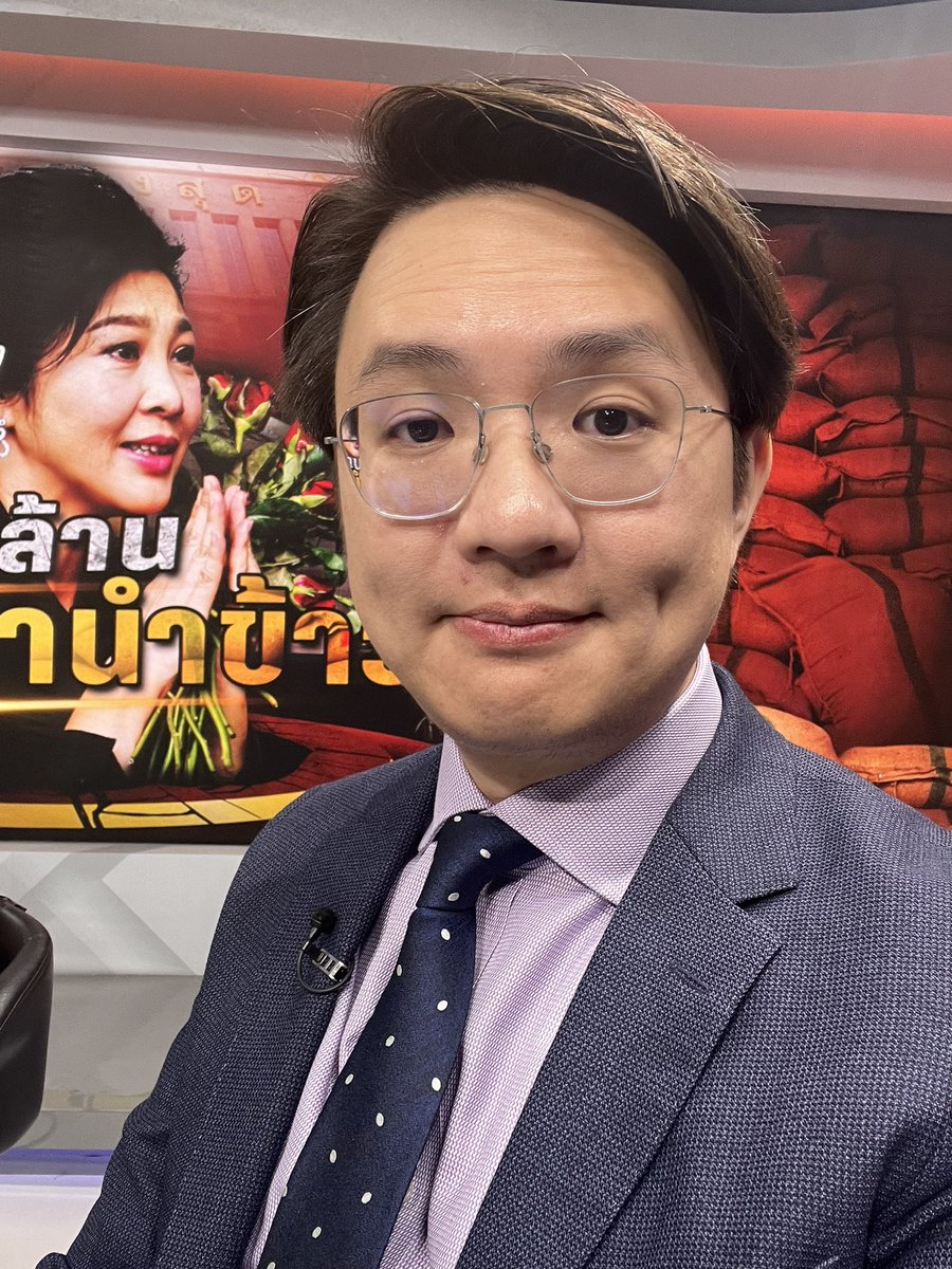 ผูกไทด์ลายเม็ดข้าว พบกันตอนนี้ PPTV 36 ครับ