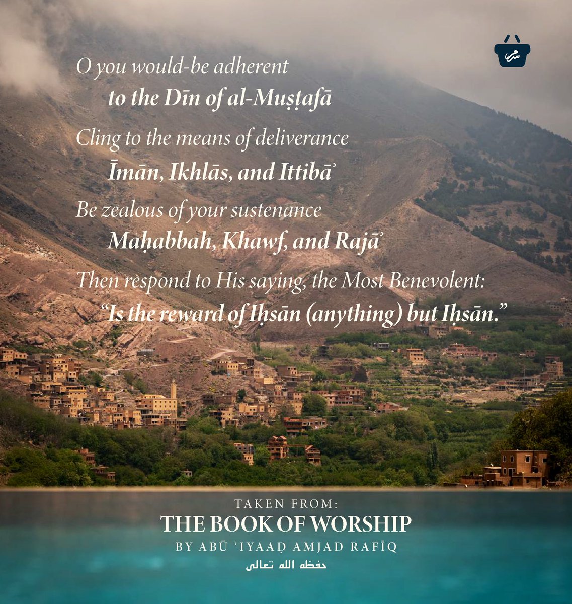 O you would-be adherent to the Dīn of al-Muṣṭafā…

Read on: salafibookstore.com/product/the-bo…