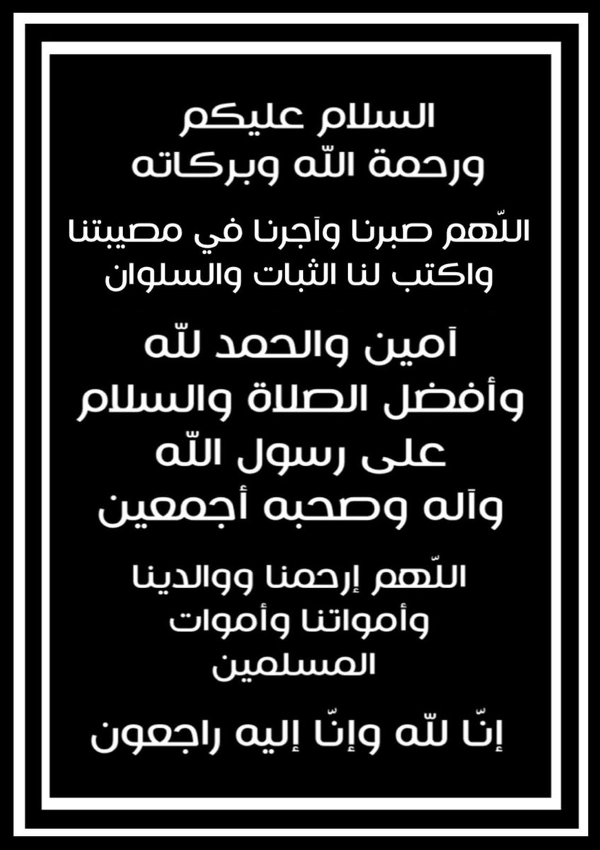 الذهب والمذهب (@alfadhlym) on Twitter photo 