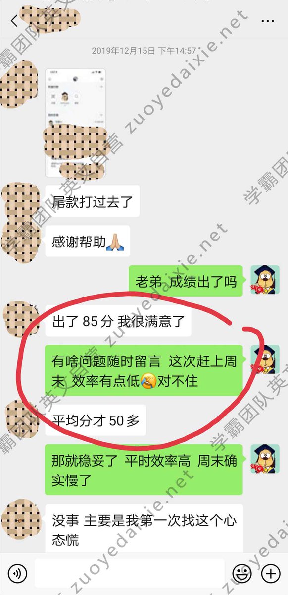 xuebaCS's tweet image. 我们是唯一一个先交付代码, 👍👍👍允许客户检查无误再补交余款的代写团队, 给予客户最大的信任(信任是相互的). #financed代写 #Lab代写 #新加坡程序代写🇸🇬  #SQL作业代写 #编程代写 #CSAssignment 官网: zuoyedaixie.net 微信ID: nobugboy