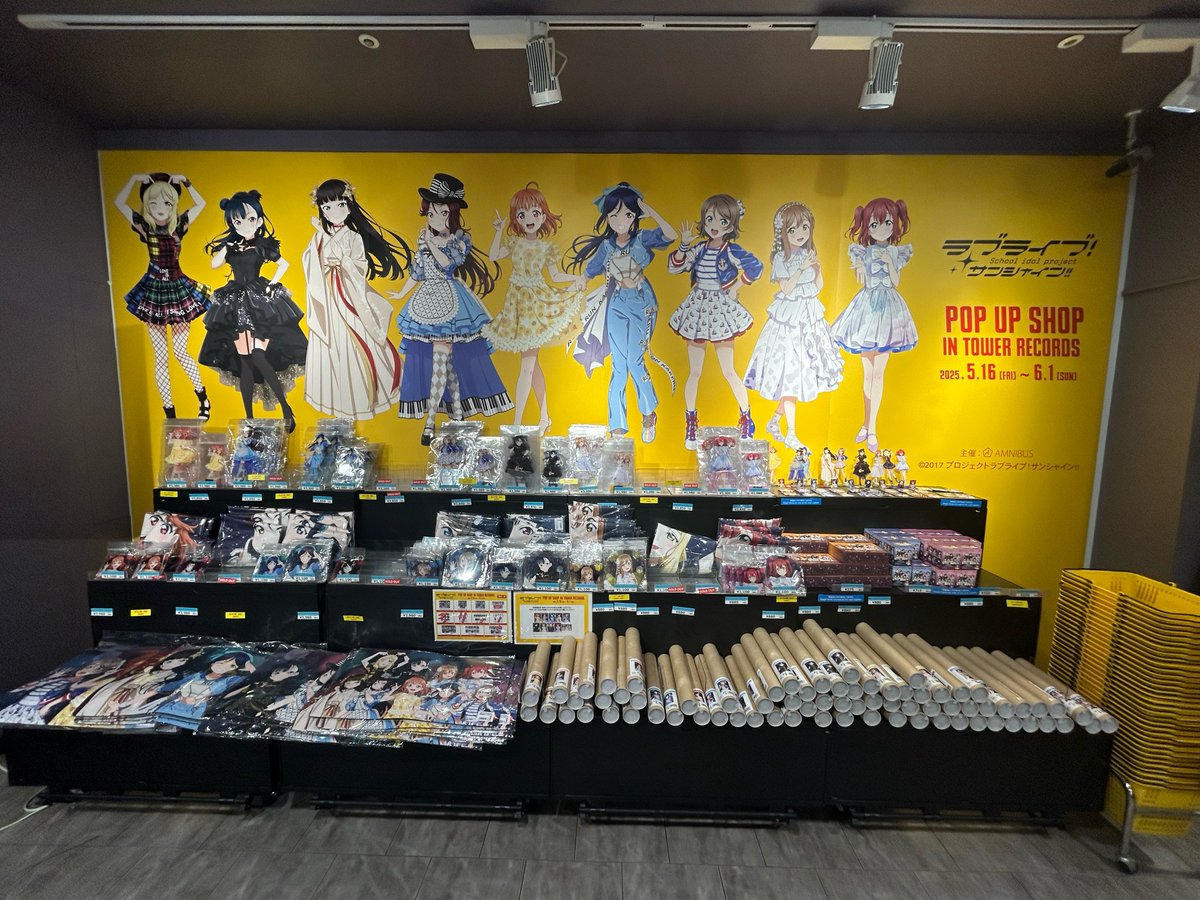 タワーレコード渋谷店 on X